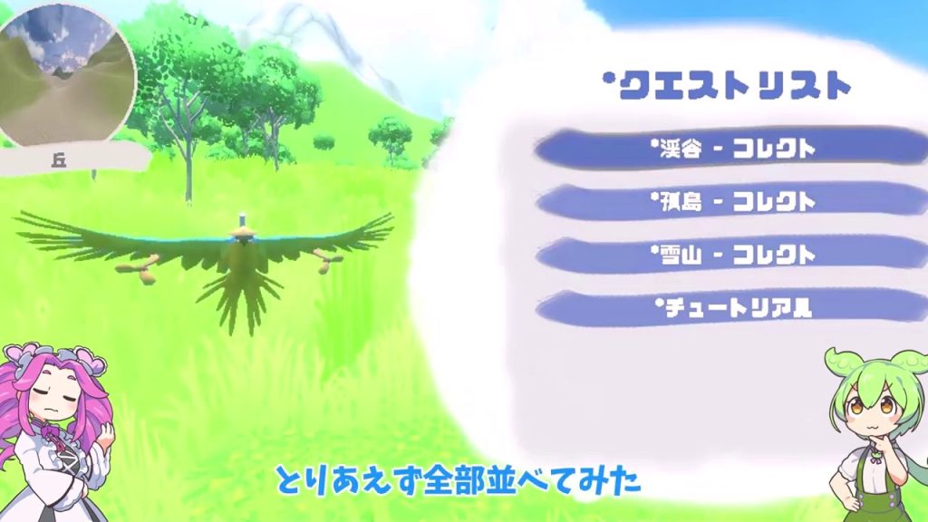 ChatGPTで歌詞を用意して、SunoAIで作曲！の様子