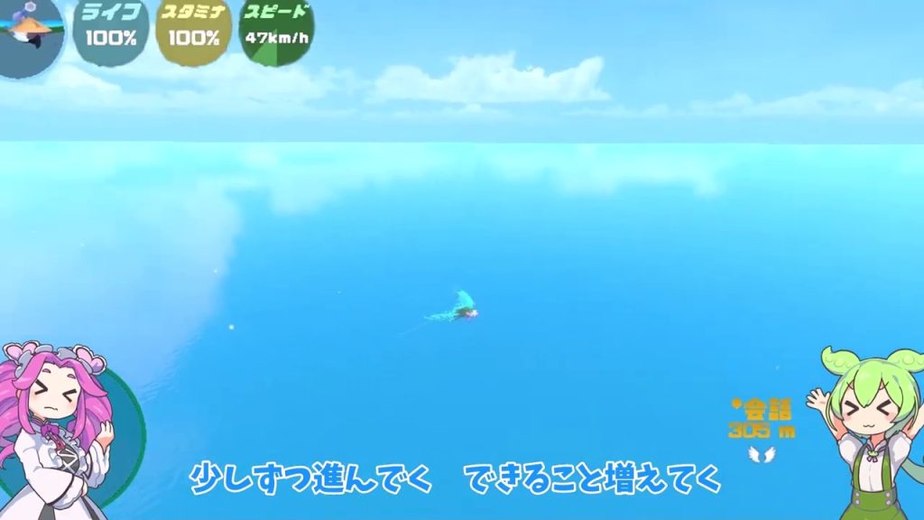 実際に使ってみた感想の様子