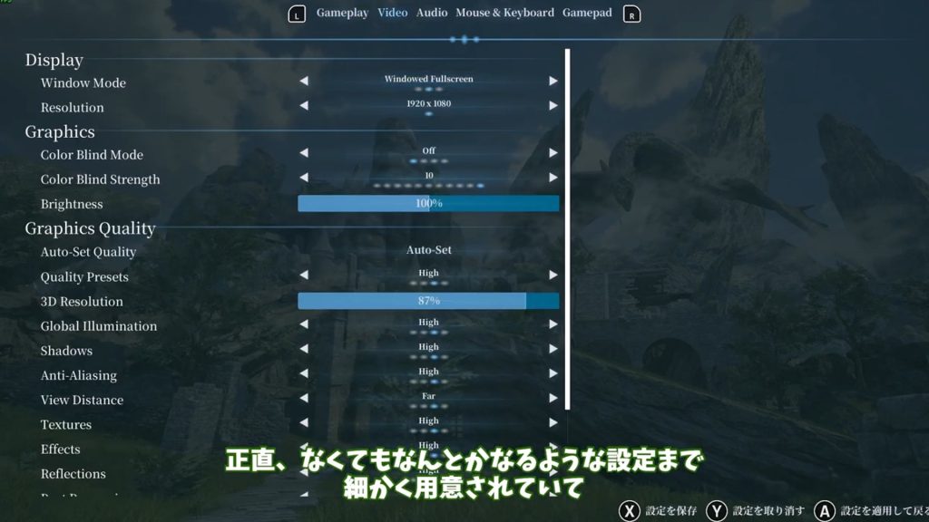 ゲームの良いところ