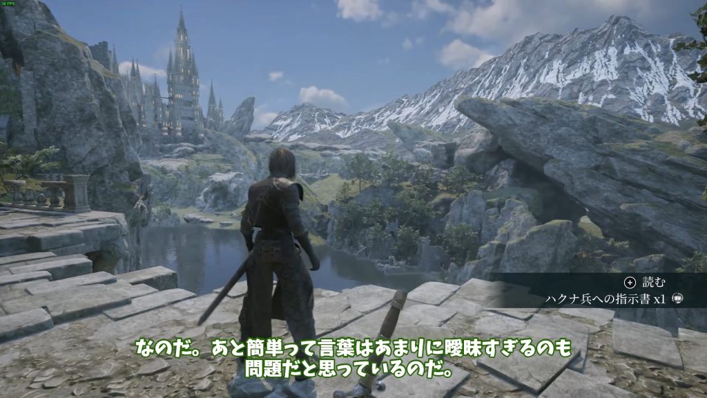 難易度の曖昧さ