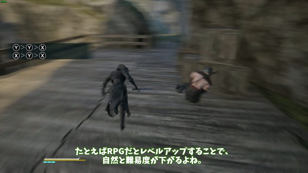 調整手段と選択肢