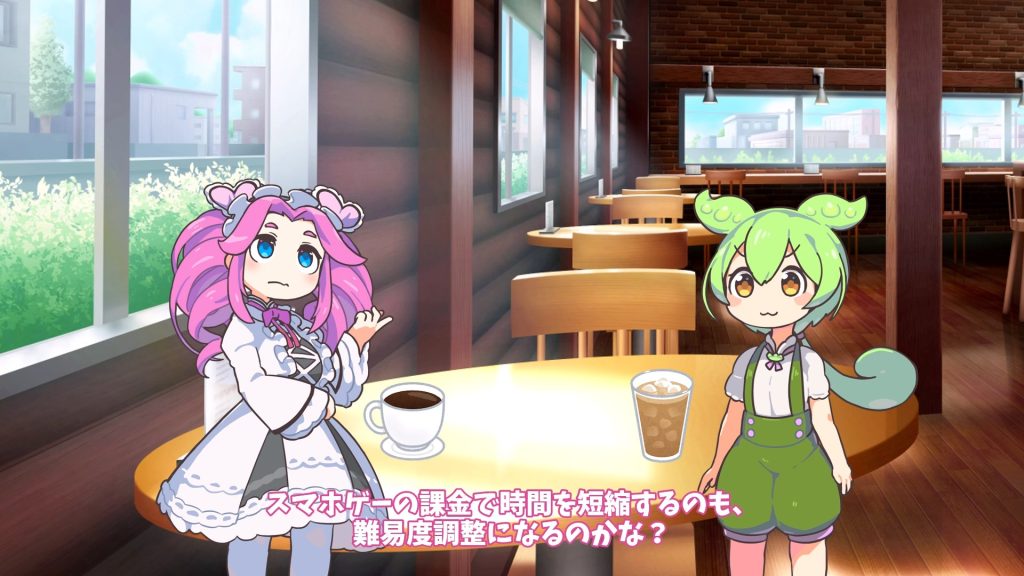 オンラインと課金モデル